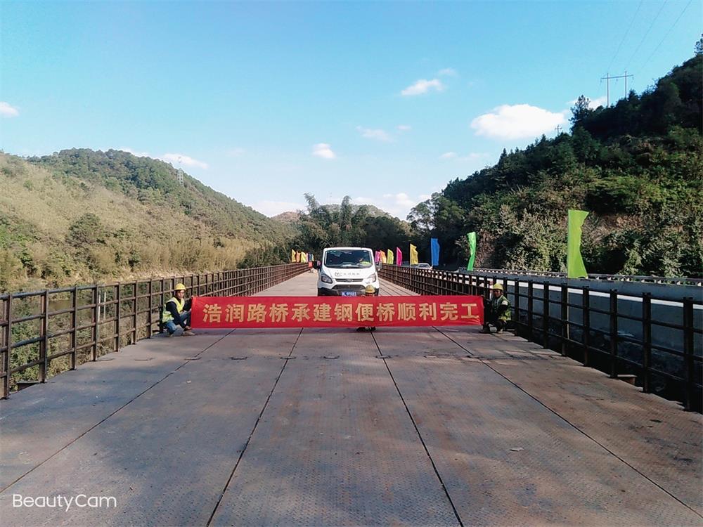 廣西梧州藤縣87米 二號橋 廣西梧州藤縣87米 二號橋