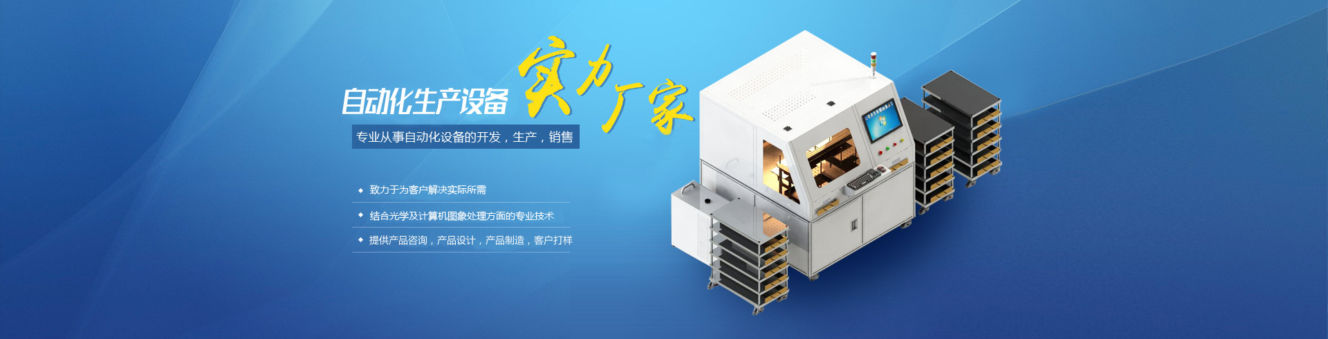 山东华胜煤安工矿设备有限公司