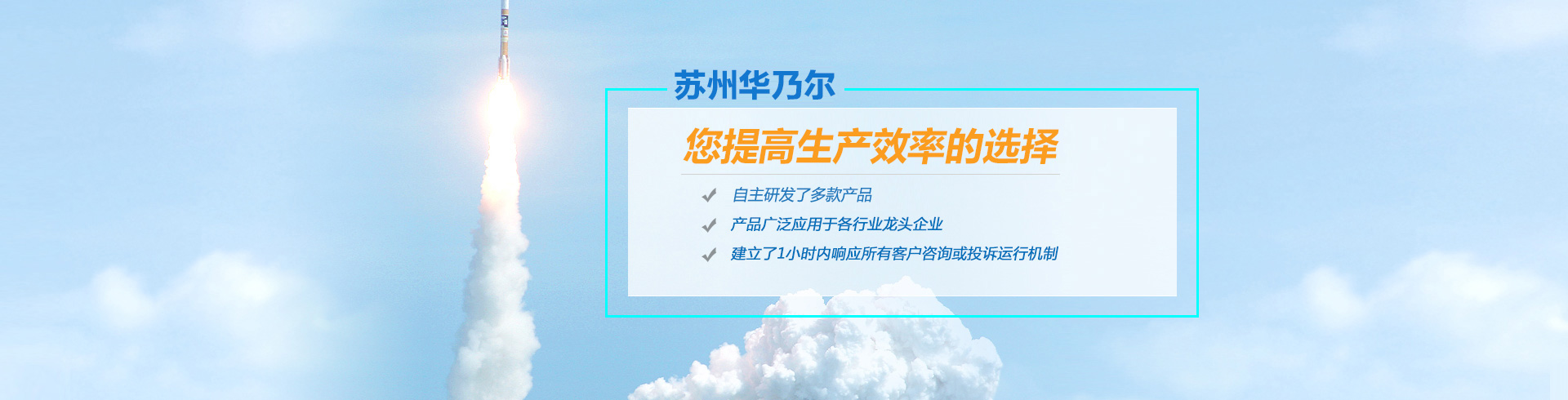 山东华胜煤安工矿设备有限公司